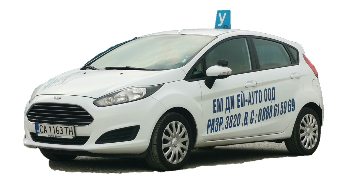 learners car